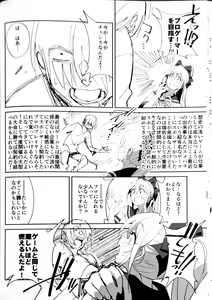 Page 12 of Sewayaki na Osananajimi ga Dame Neet Aniki ni NTRreta Hanashi - preview thumbnail
