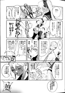 Page 15 of Sewayaki na Osananajimi ga Dame Neet Aniki ni NTRreta Hanashi - preview thumbnail