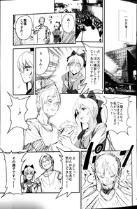 Page 17 of Sewayaki na Osananajimi ga Dame Neet Aniki ni NTRreta Hanashi - preview thumbnail