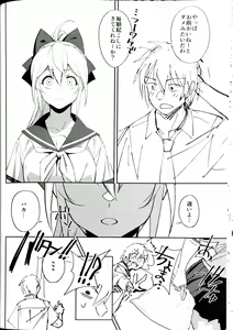 Page 20 of Sewayaki na Osananajimi ga Dame Neet Aniki ni NTRreta Hanashi - preview thumbnail