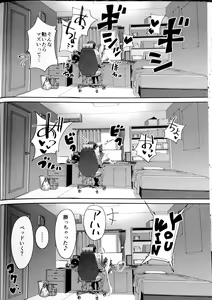 Page 26 of Sewayaki na Osananajimi ga Dame Neet Aniki ni NTRreta Hanashi - preview thumbnail