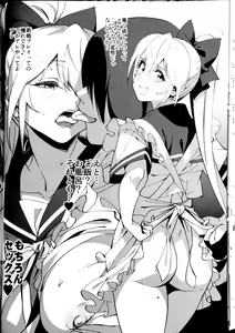 Page 30 of Sewayaki na Osananajimi ga Dame Neet Aniki ni NTRreta Hanashi - preview thumbnail