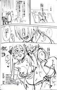 Page 36 of Sewayaki na Osananajimi ga Dame Neet Aniki ni NTRreta Hanashi - preview thumbnail