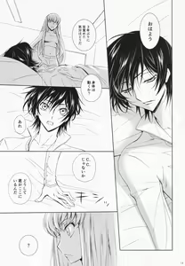 Page 12 of Dual zero Trick - preview thumbnail