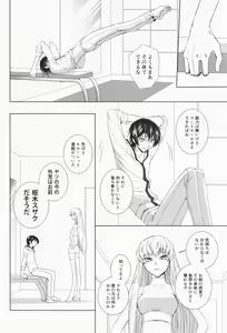 Page 15 of Dual zero Trick - preview thumbnail