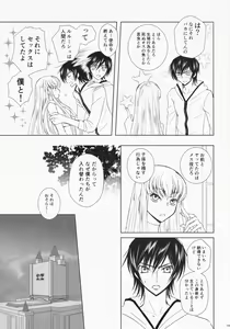 Page 18 of Dual zero Trick - preview thumbnail