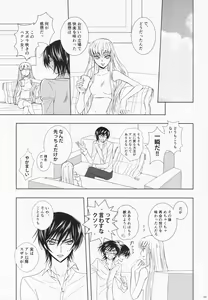 Page 35 of Dual zero Trick - preview thumbnail