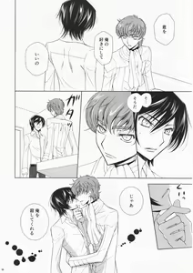 Page 37 of Dual zero Trick - preview thumbnail