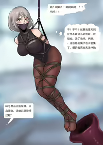 Page 19 of Bondage Compilation From Brain Storming 01 - preview thumbnail