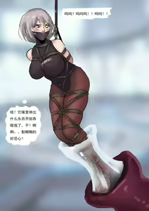 Page 20 of Bondage Compilation From Brain Storming 01 - preview thumbnail