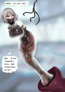 Page 21 of Bondage Compilation From Brain Storming 01 - preview thumbnail