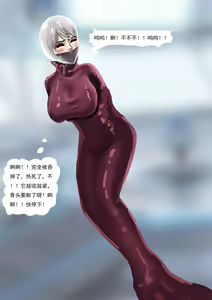 Page 23 of Bondage Compilation From Brain Storming 01 - preview thumbnail