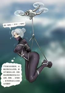 Page 7 of Bondage Compilation From Brain Storming 01 - preview thumbnail
