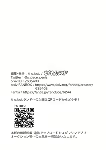 Page 53 of Mob-gao Essay Fuu Sukebe Manga Shuu 2 - preview thumbnail