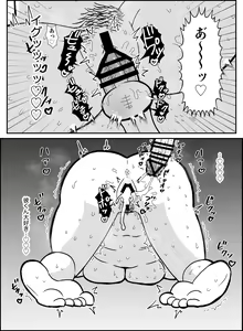 Page 10 of Essay Fuu Sukebe Manga Shuu - preview thumbnail