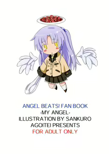 Page 21 of My Angel |  Meu Anjo - preview thumbnail