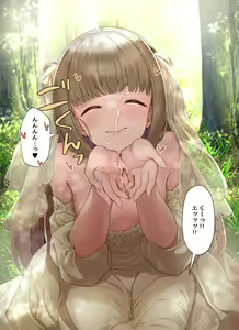 Page 16 of Ecstasy Stage 142 Premium Yoshino to satsuei-chu ni kossori… - preview thumbnail