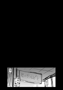 Page 314 of Anti-Insect Specialists - preview thumbnail