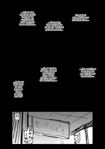 Page 77 of Anti-Insect Specialists - preview thumbnail