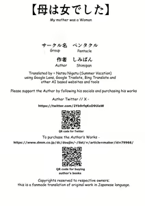 Page 41 of Haha wa Onna deshita 6 | My Mother was a woman 6 - preview thumbnail