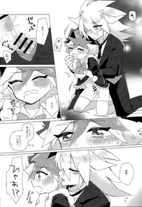Page 11 of Itoshi no Maid-san - preview thumbnail