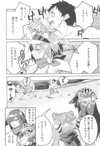 Page 3 of Me o Sorasanai Seito - Student  who don't look away - preview thumbnail