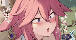 Yae Miko defeated by Hilichurls | 츄츄족에게 패배한 야에 미코 — hentai manga cover on Fhentai