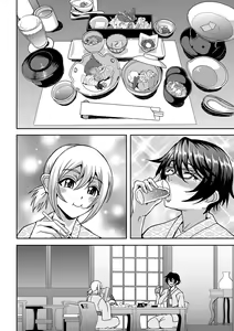 Page 37 of Arofour Dokushin BariCare Oba-san ga Yuujin no Musuko demo Aru Toshishita Danshi to no Kankei ni Hamaru Hanashi 2 Onsen Ryokou Hen - preview thumbnail