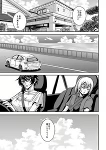 Page 56 of Arofour Dokushin BariCare Oba-san ga Yuujin no Musuko demo Aru Toshishita Danshi to no Kankei ni Hamaru Hanashi 2 Onsen Ryokou Hen - preview thumbnail