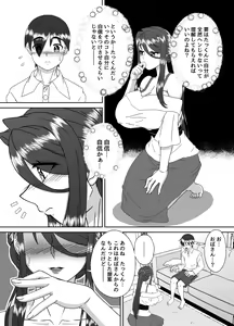 Page 11 of Tonari no Mama to no Otsukiai - preview thumbnail