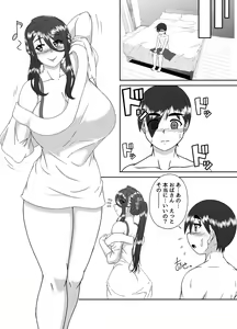 Page 12 of Tonari no Mama to no Otsukiai - preview thumbnail