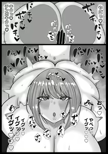 Page 20 of Bakunyuu One to Shota Kyokon - preview thumbnail