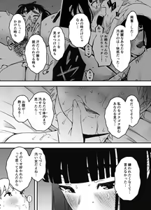 Page 53 of Giri no Ane to no Nanokakan Seikatsu 7 - preview thumbnail