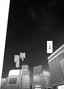 Page 82 of Papakatsu Shitara Namahame sareta Wakazuma Kanketsuhen - preview thumbnail