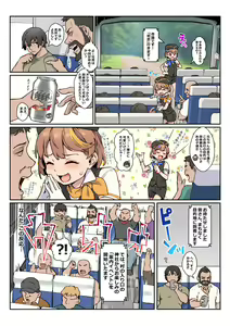 Page 3 of Youkoso Riko & Rika no Otokonoko Gohoushi ♂ Bus Guide Tour (decensored) - preview thumbnail