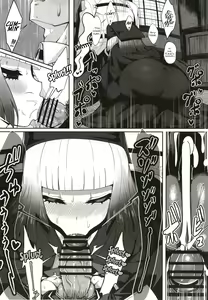 Page 16 of Rikyu Hard - preview thumbnail
