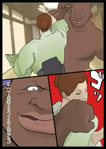 Page 11 of Yogosareta Hisui - preview thumbnail