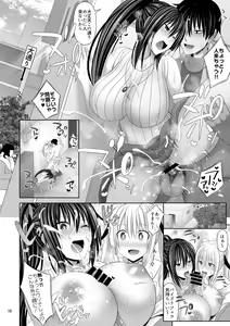 Page 18 of SEX FRIEND 6 - preview thumbnail