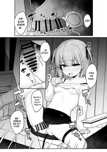 Page 23 of Yakou inma | 야간버스 음마 - preview thumbnail