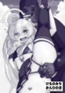 Page 31 of 小鸟游星野穿着超色情COS服与厚底高跟鞋和野兽居民们援交的本 - preview thumbnail