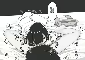 Page 36 of GIRL - Kouhai Kanojo Soushuuhen - preview thumbnail