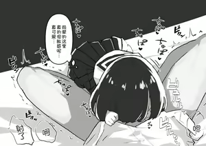 Page 51 of GIRL - Kouhai Kanojo Soushuuhen - preview thumbnail
