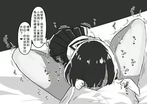 Page 52 of GIRL - Kouhai Kanojo Soushuuhen - preview thumbnail