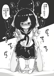 Page 67 of GIRL - Kouhai Kanojo Soushuuhen - preview thumbnail