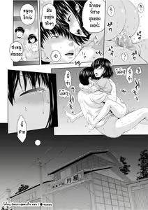 Page 20 of Imouto no Kokoro o Mamoritai Ch. 1 - preview thumbnail
