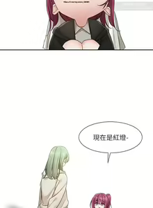 Page 31 of 社團學姊 138-141 官方中文 社团学姐 - preview thumbnail