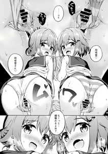 Page 6 of Dairoku Refle C102 Gentei Oribon Ikazuchi Inazuma Echie-cheer - preview thumbnail