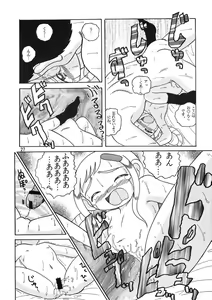 Page 26 of HI-PHS V - preview thumbnail