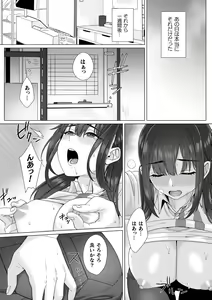 Page 17 of Junboku Joshikousei wa Oyaji Iro ni Somerarete Comic Ban Ch. 4 - preview thumbnail