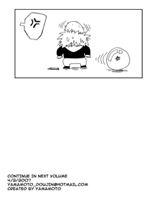 Page 25 of Fake Namekians - preview thumbnail